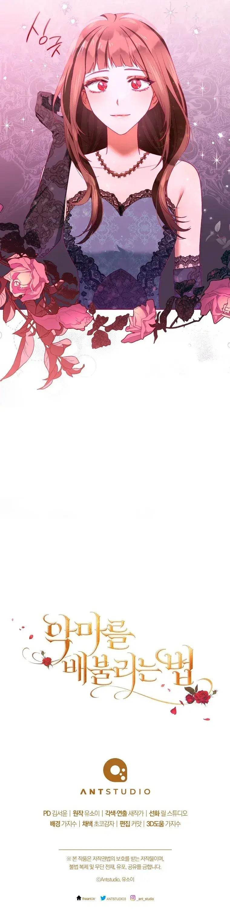Capitulo 35 page 38