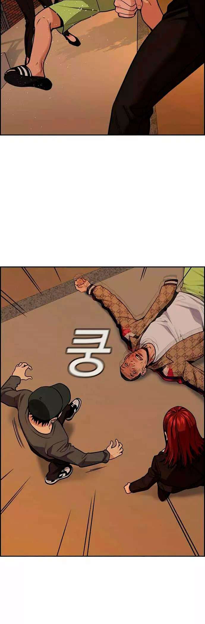Capitulo 95 page 42