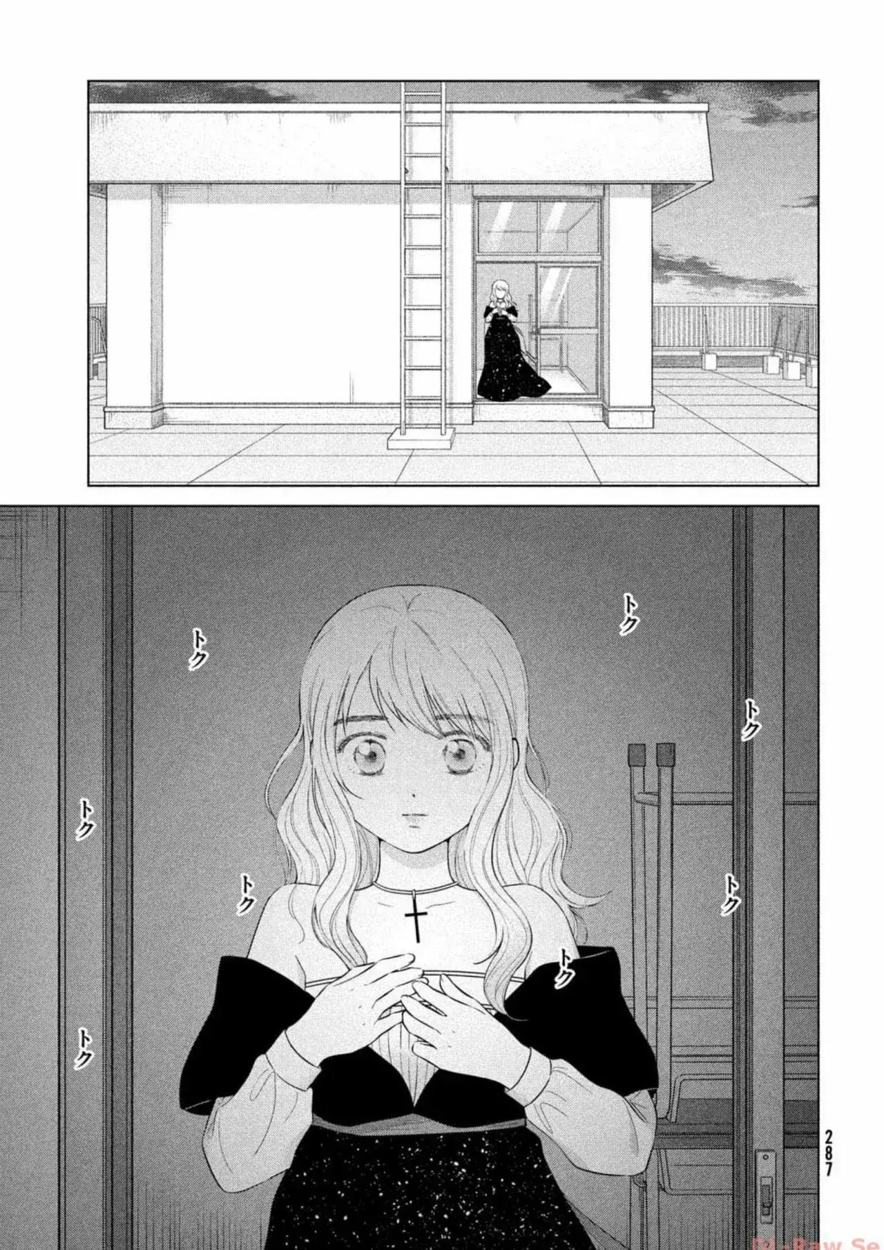 Capitulo 62 page 18