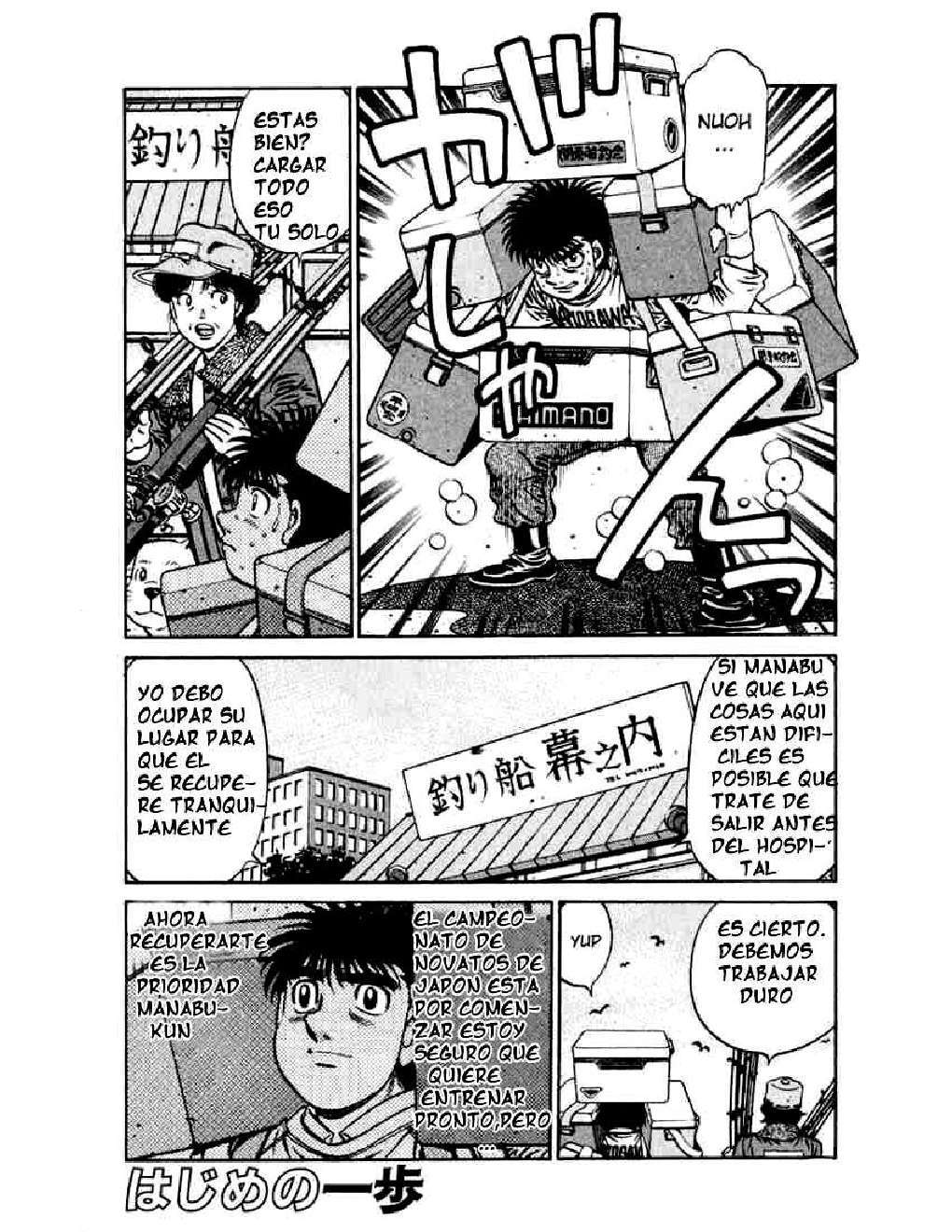 Capitulo 625 page 1