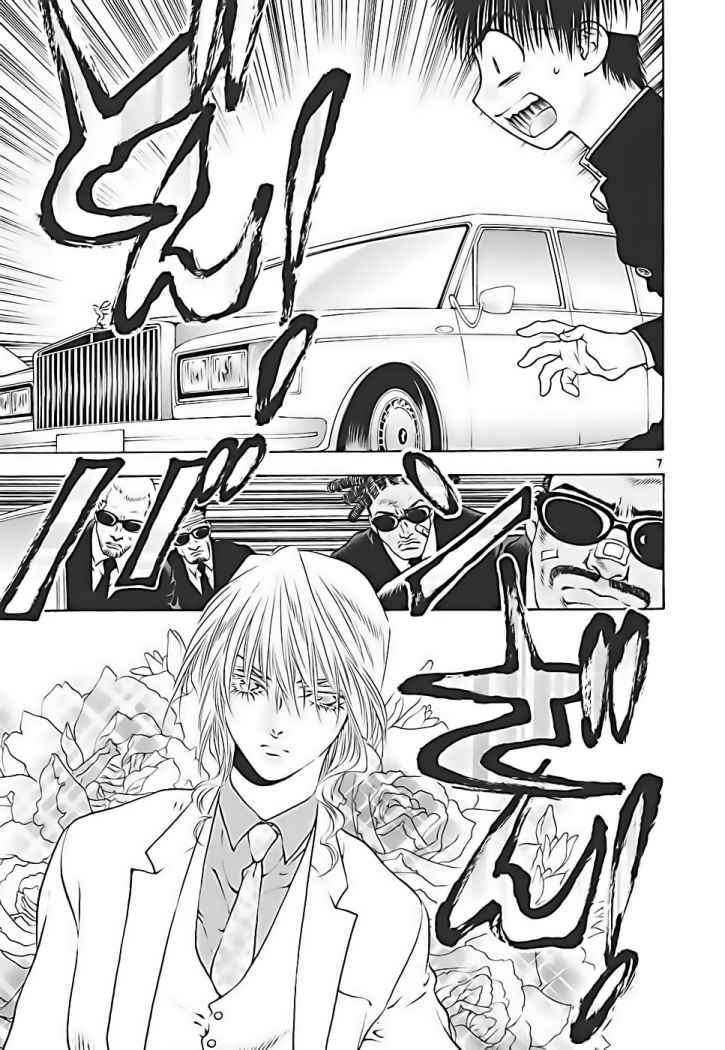 Capitulo 40 page 12