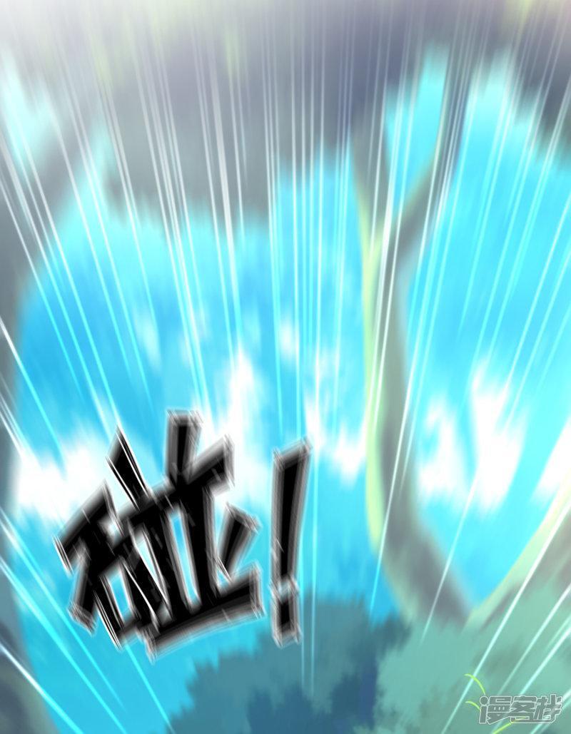 Capitulo 44 page 38
