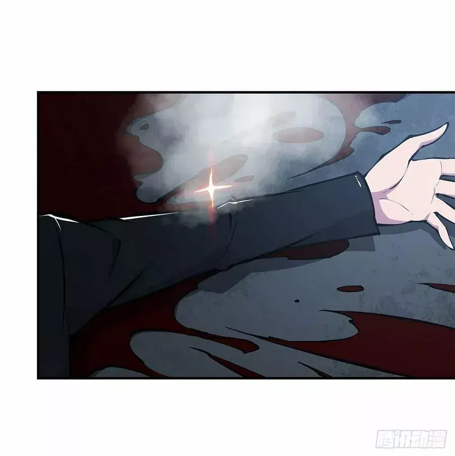 Capitulo 80 page 30