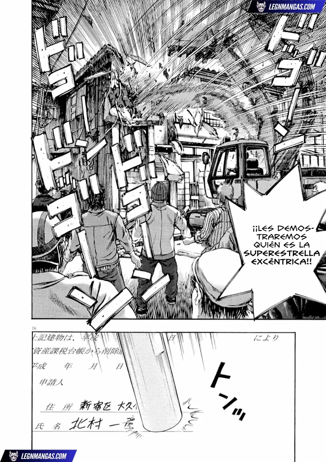 Capitulo 51 page 17