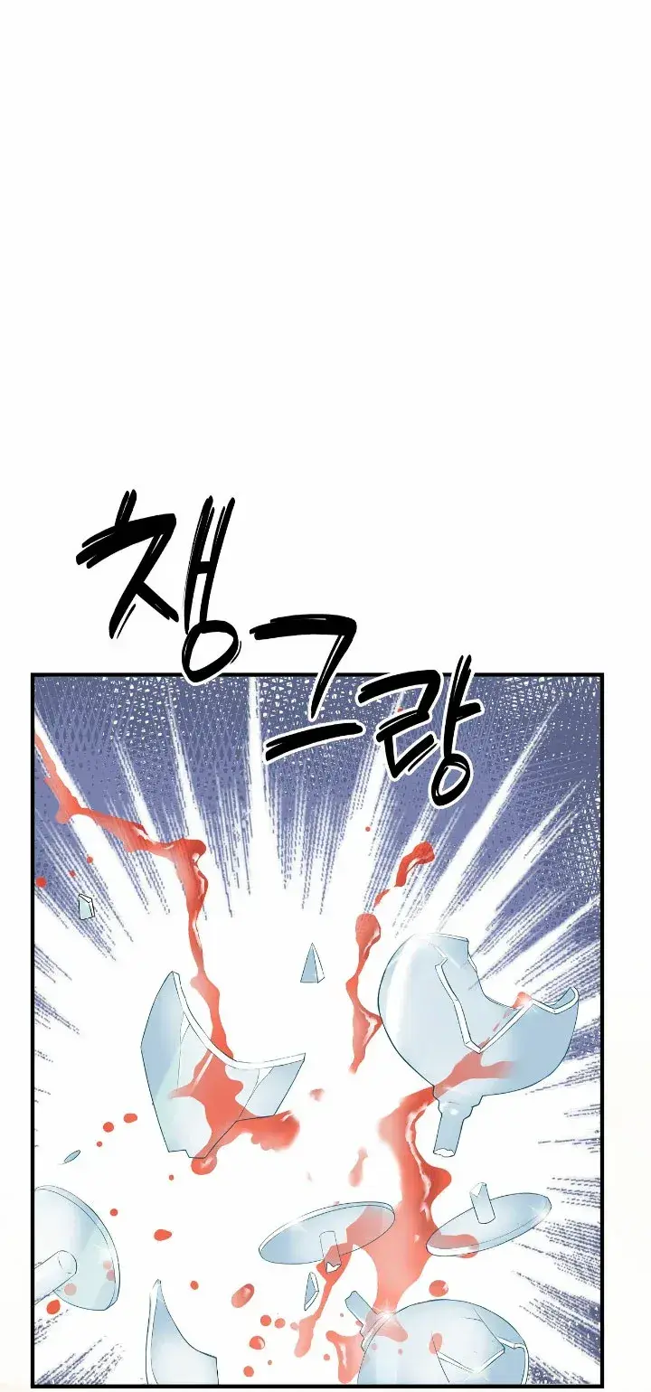 Capitulo 30 page 62
