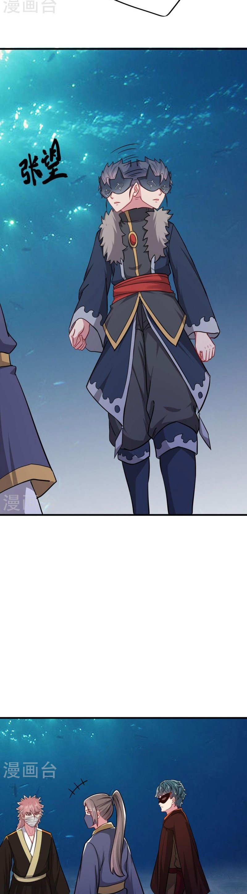 Capitulo 510 page 24