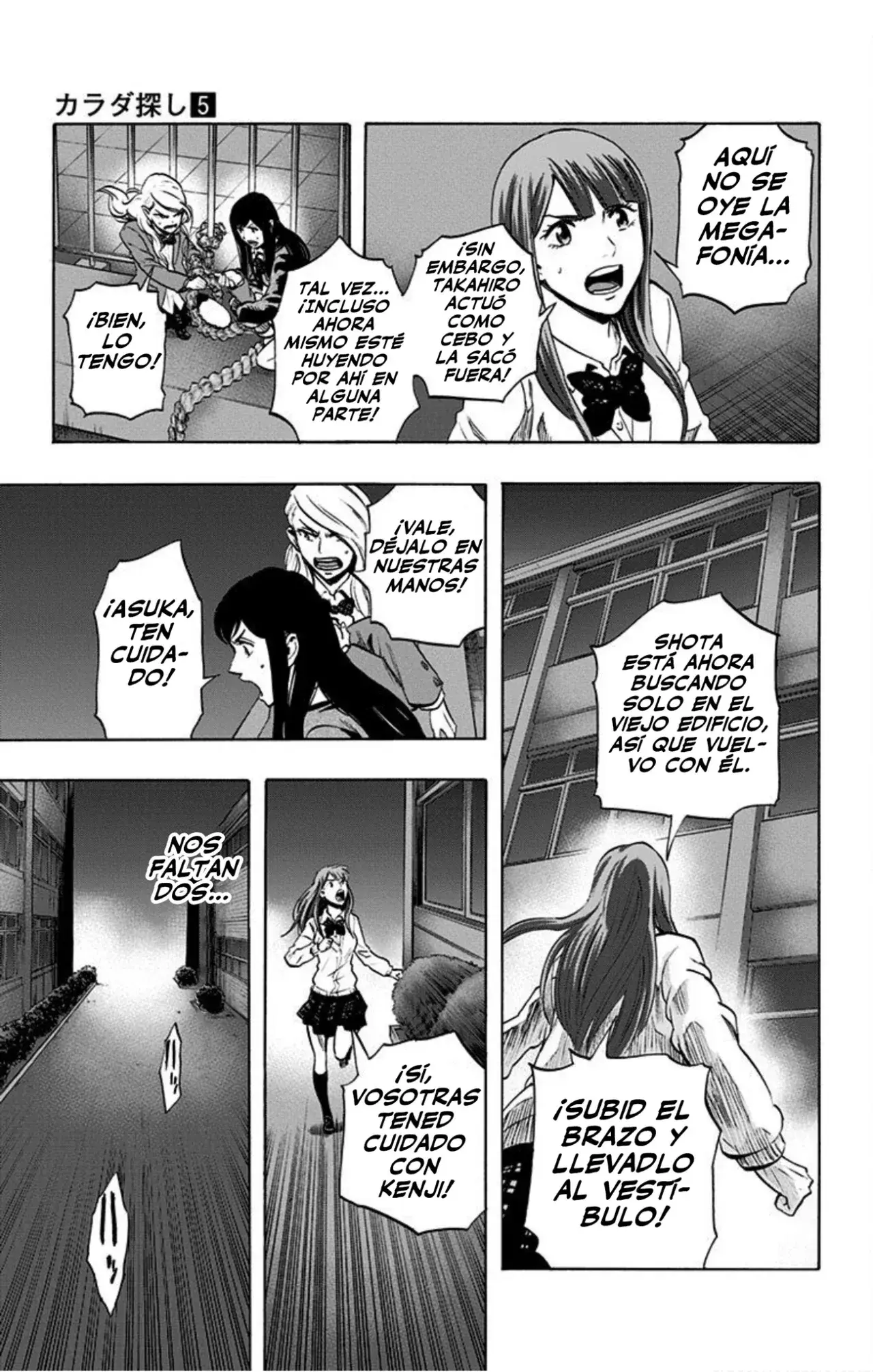 Capitulo 40 page 12