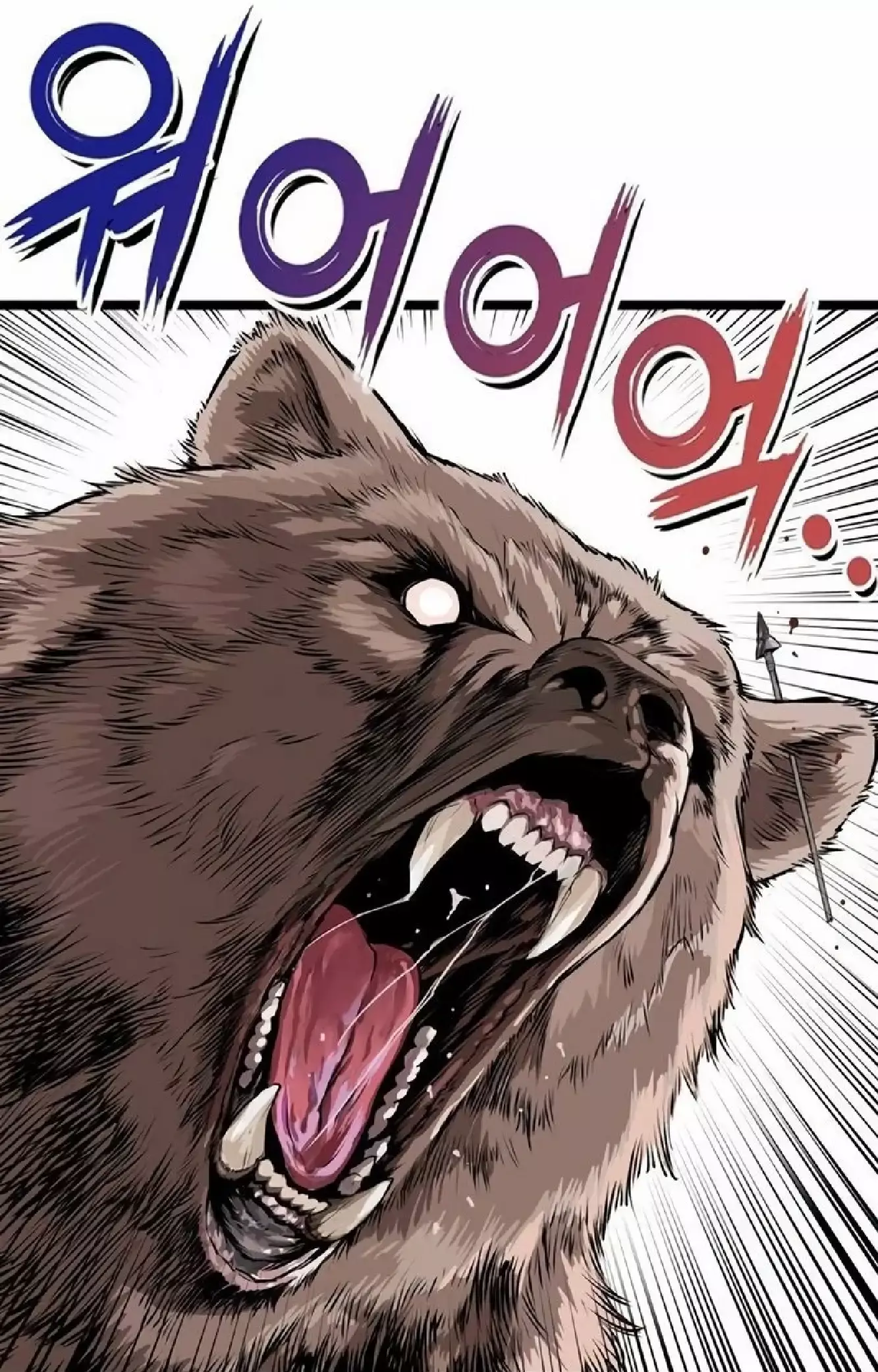 Capitulo 8 page 157