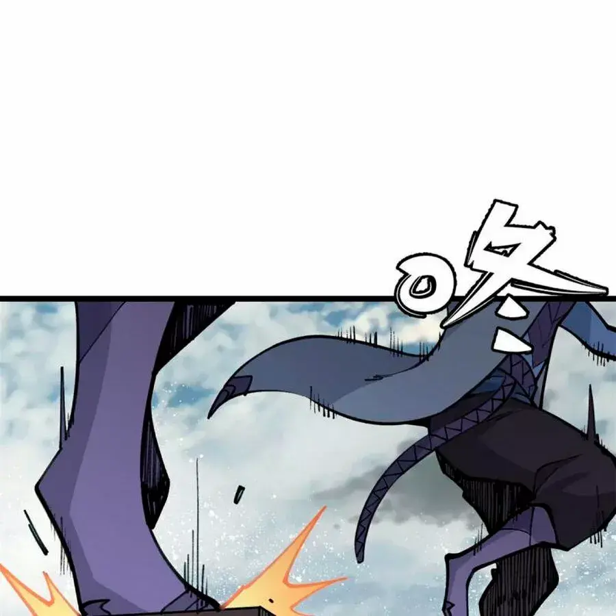 Capitulo 148 page 41