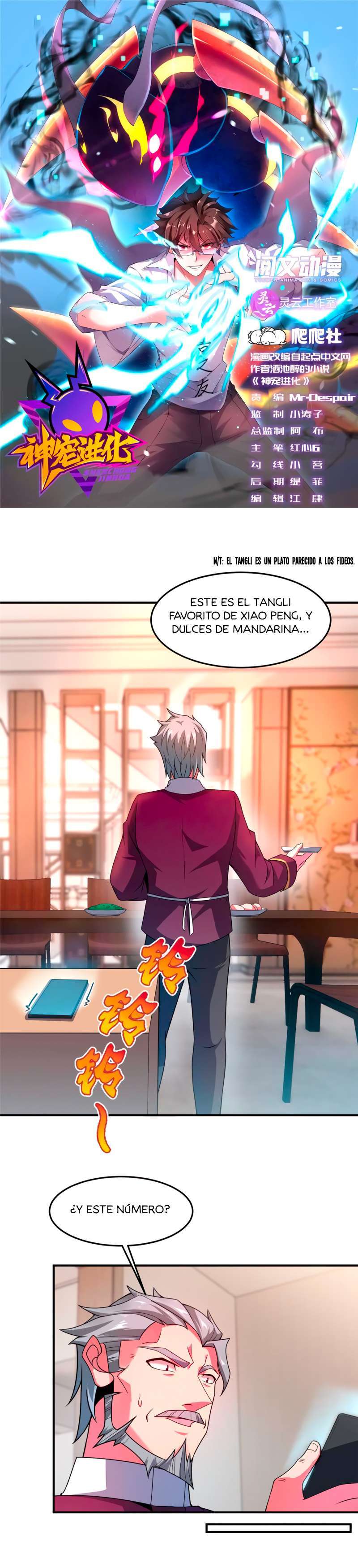 Capitulo 109 page 4