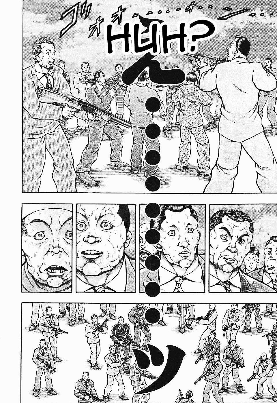 Capitulo 19 page 6
