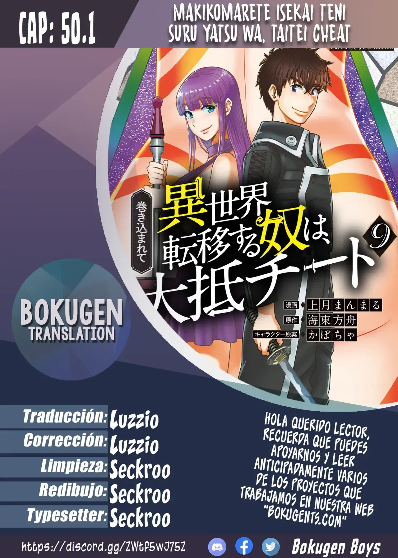 Capitulo 50.10 page 1