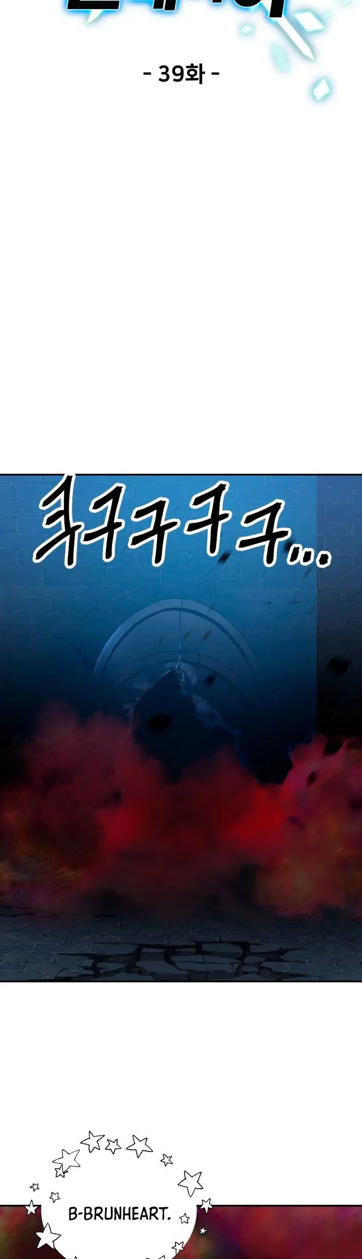 Capitulo 39 page 13