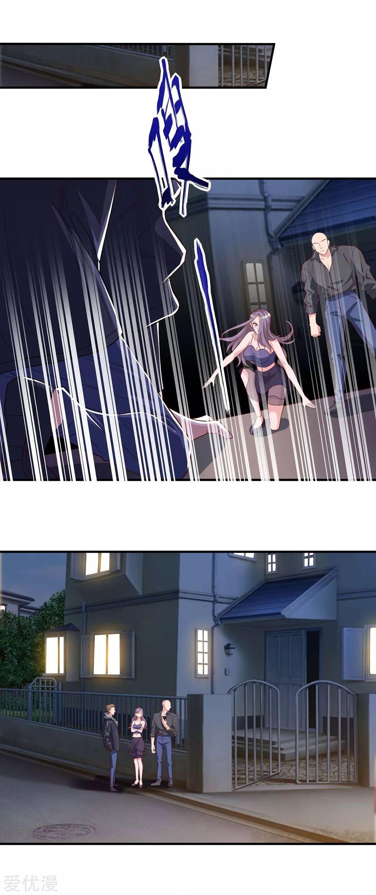 Capitulo 104 page 25
