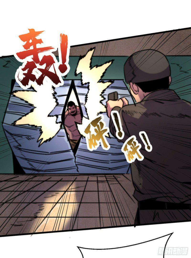 Capitulo 39 page 3