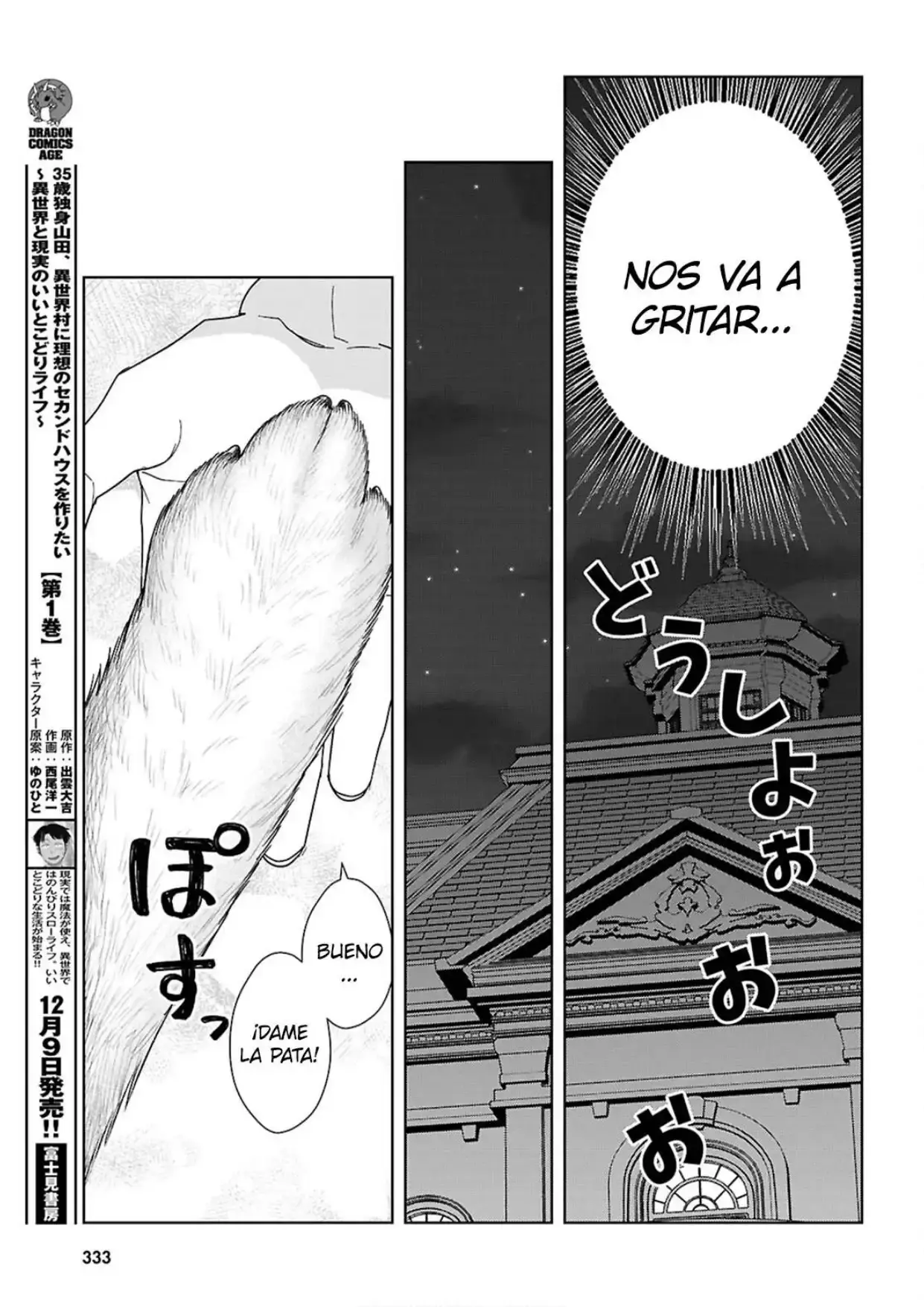 Capitulo 73 page 14