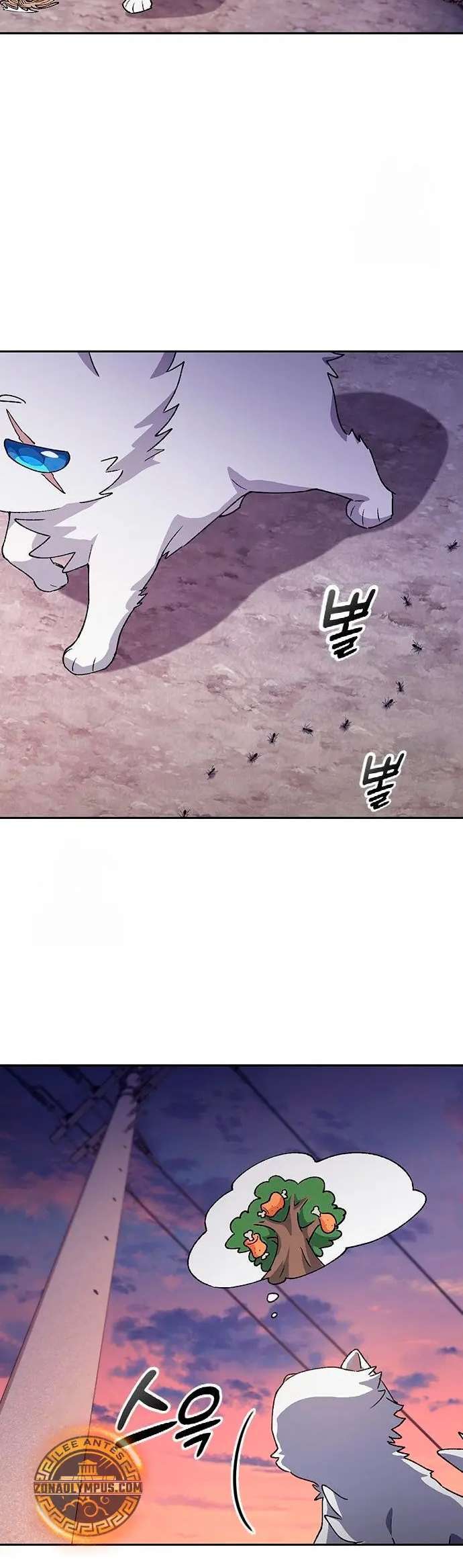 Capitulo 87 page 26