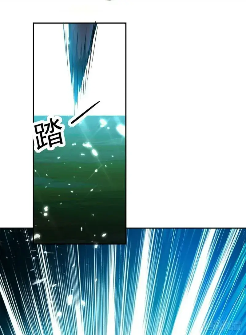 Capitulo 54 page 13