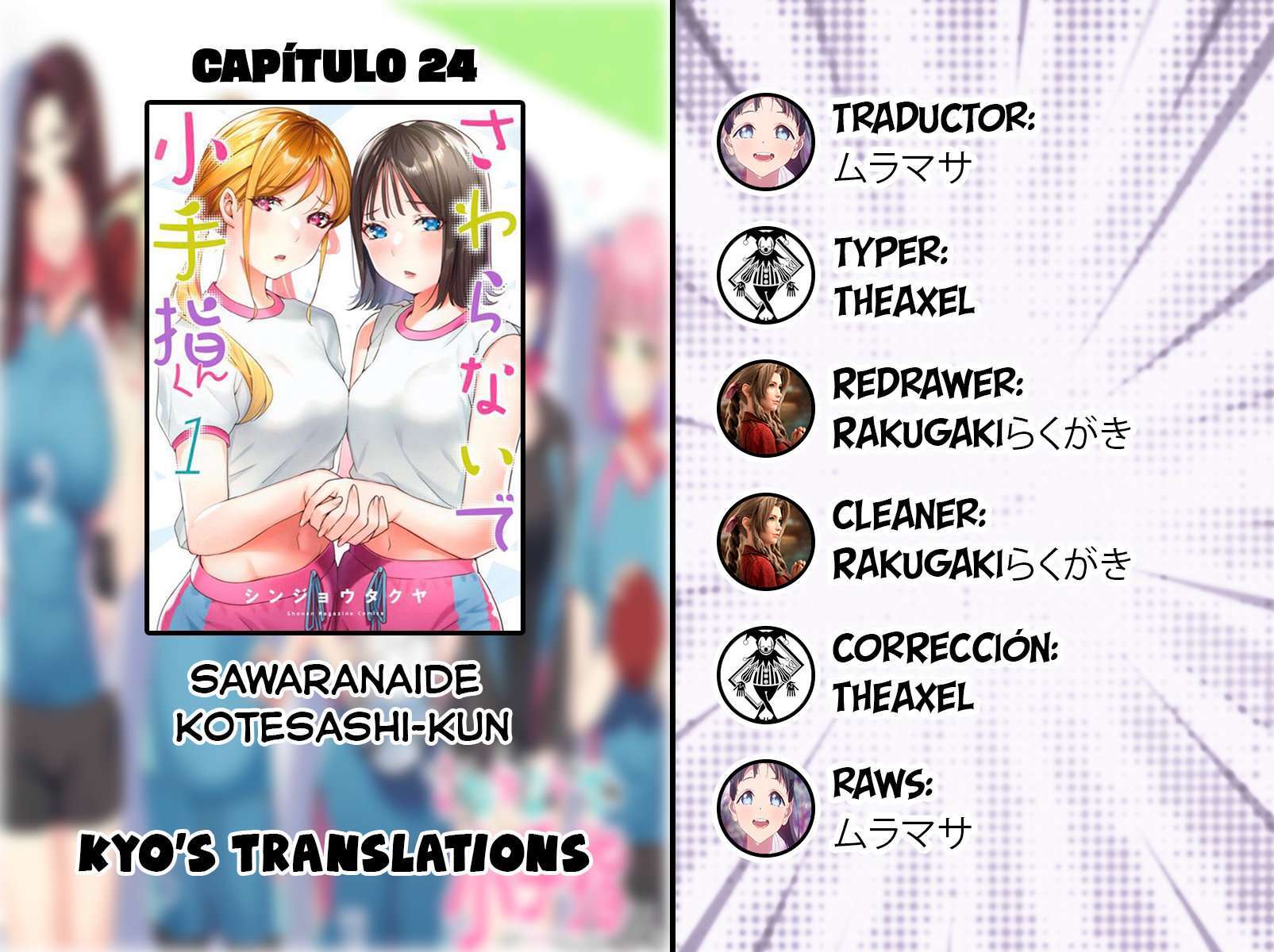 Capitulo 24 page 1