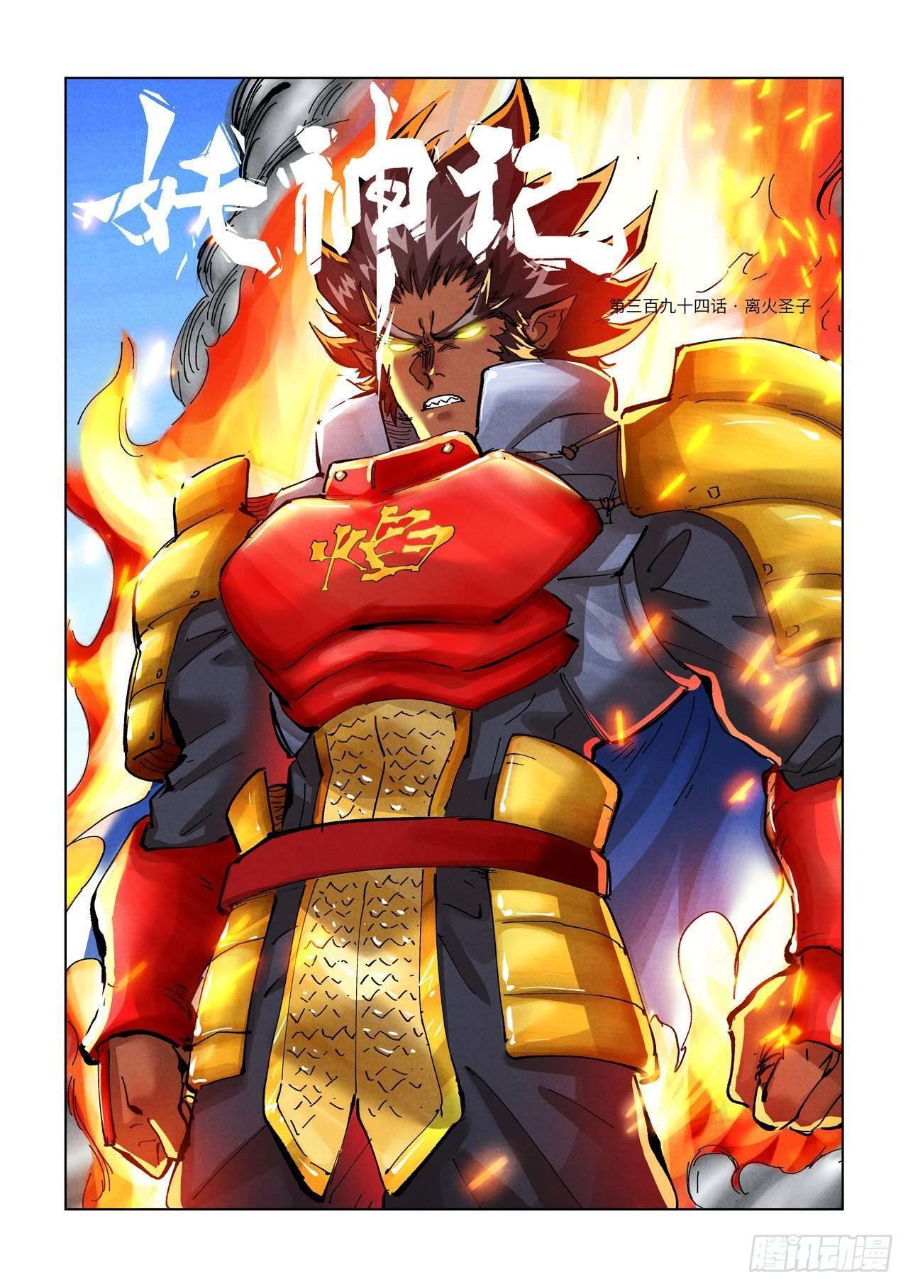 Capitulo 394 page 3