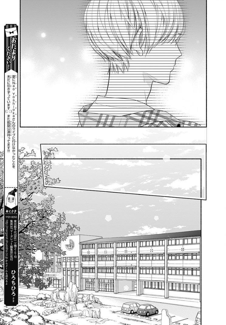 Capitulo 18 page 18