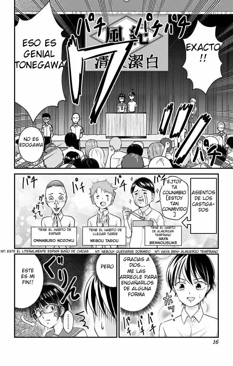 Capitulo 18 page 16