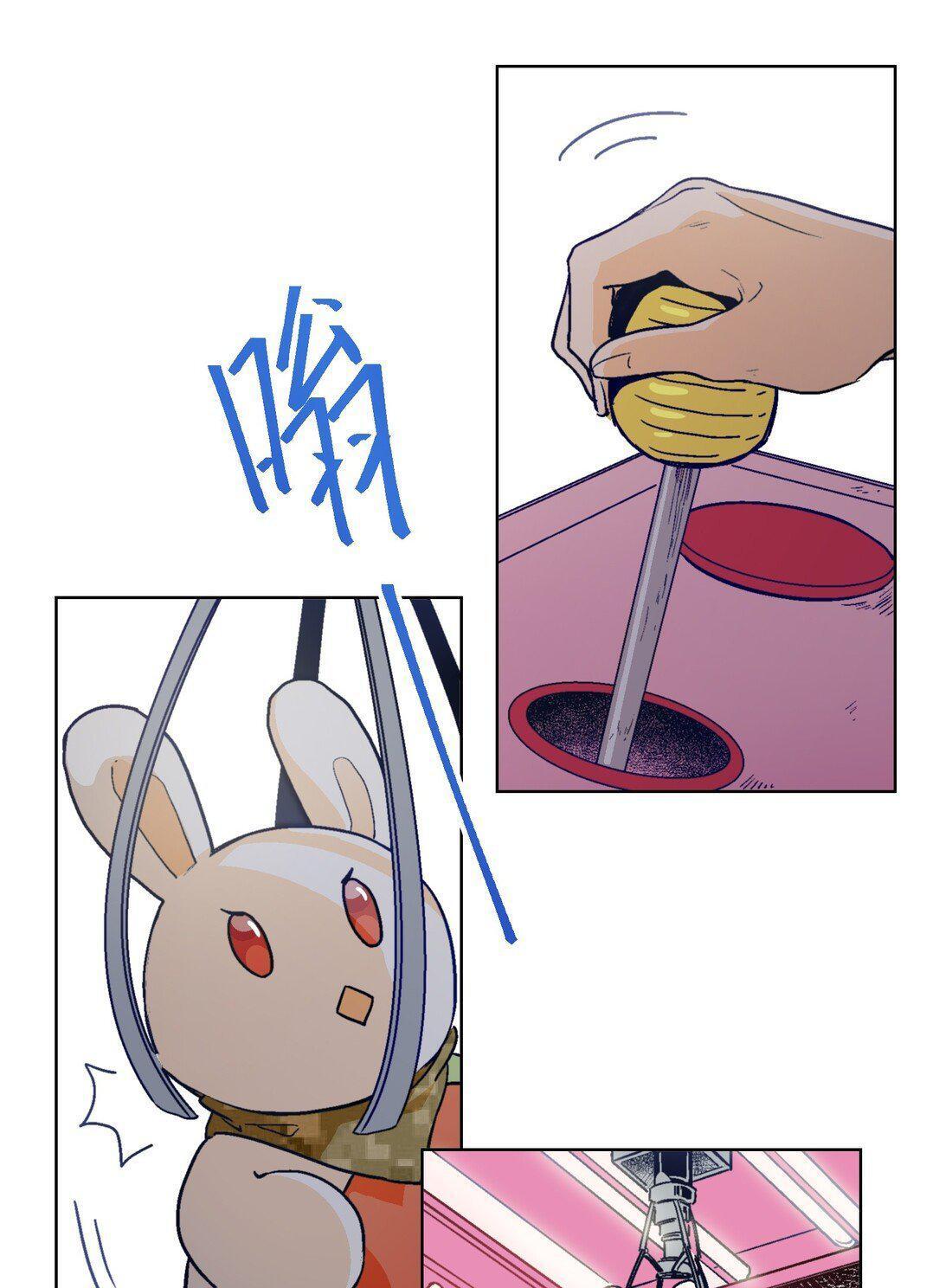 Capitulo 12 page 27