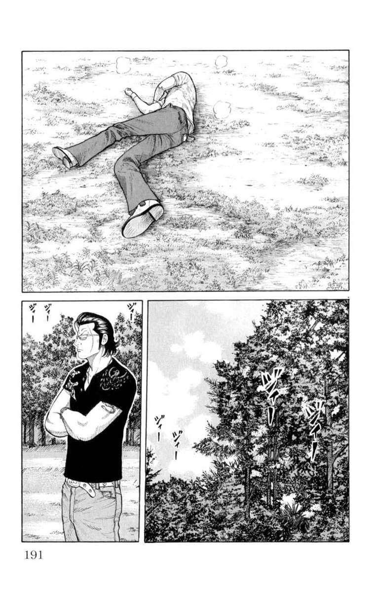 Capitulo 52 page 38