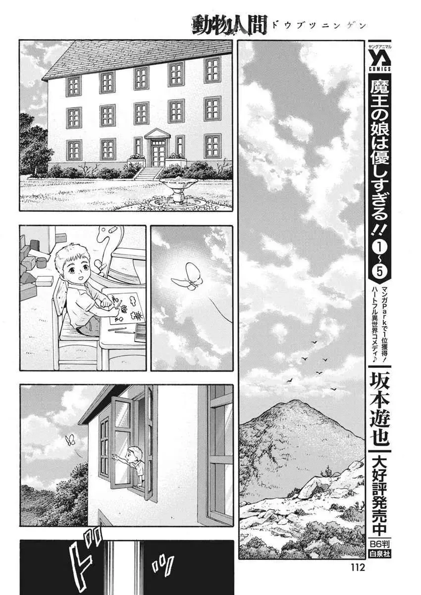 Capitulo 12.50 page 5