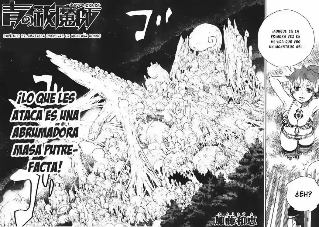 Capitulo 27 page 6