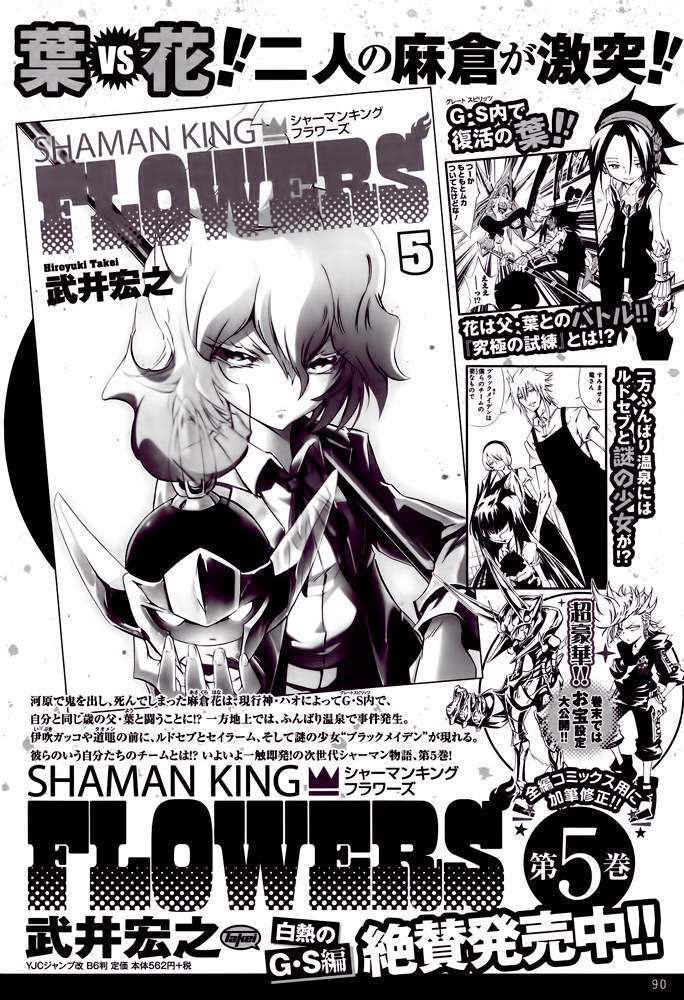 Capitulo 10 page 23