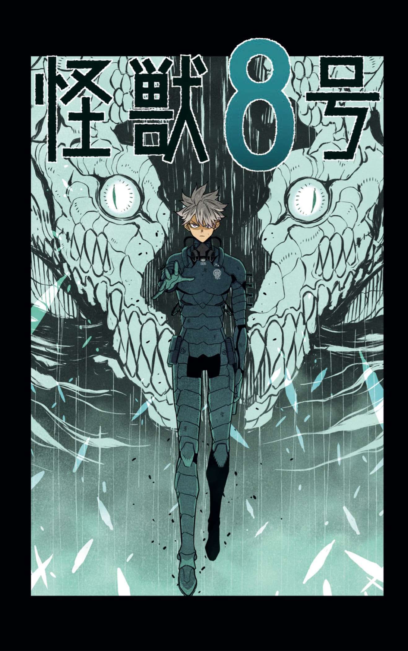Capitulo 76.5 page 3