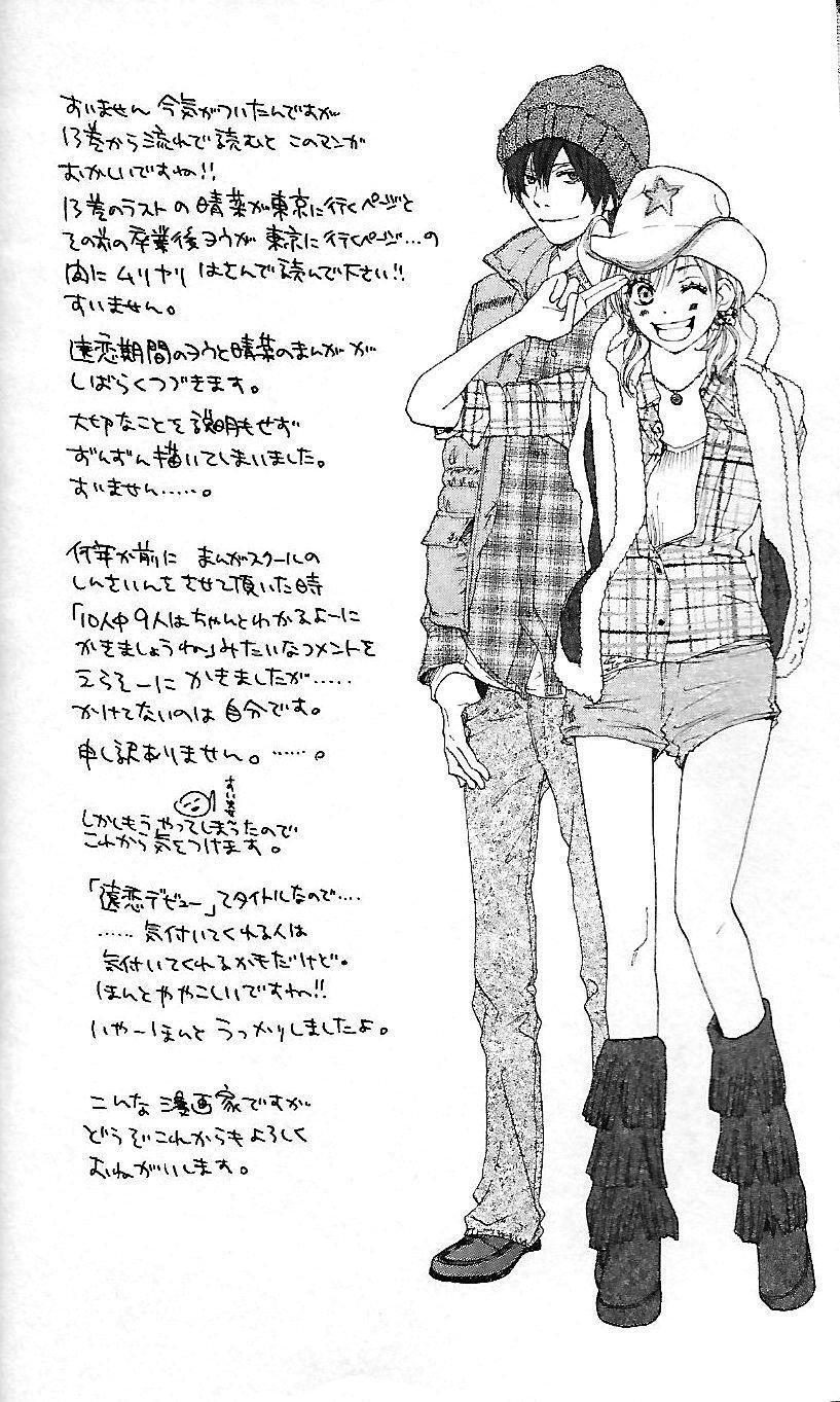 Capitulo 56 page 3