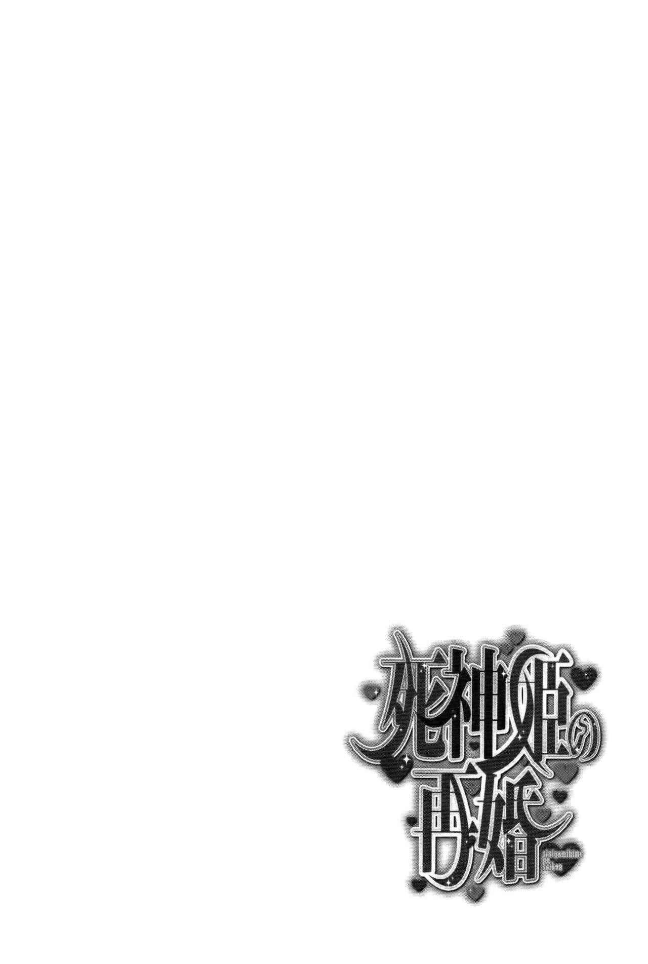 Capitulo 1 page 29