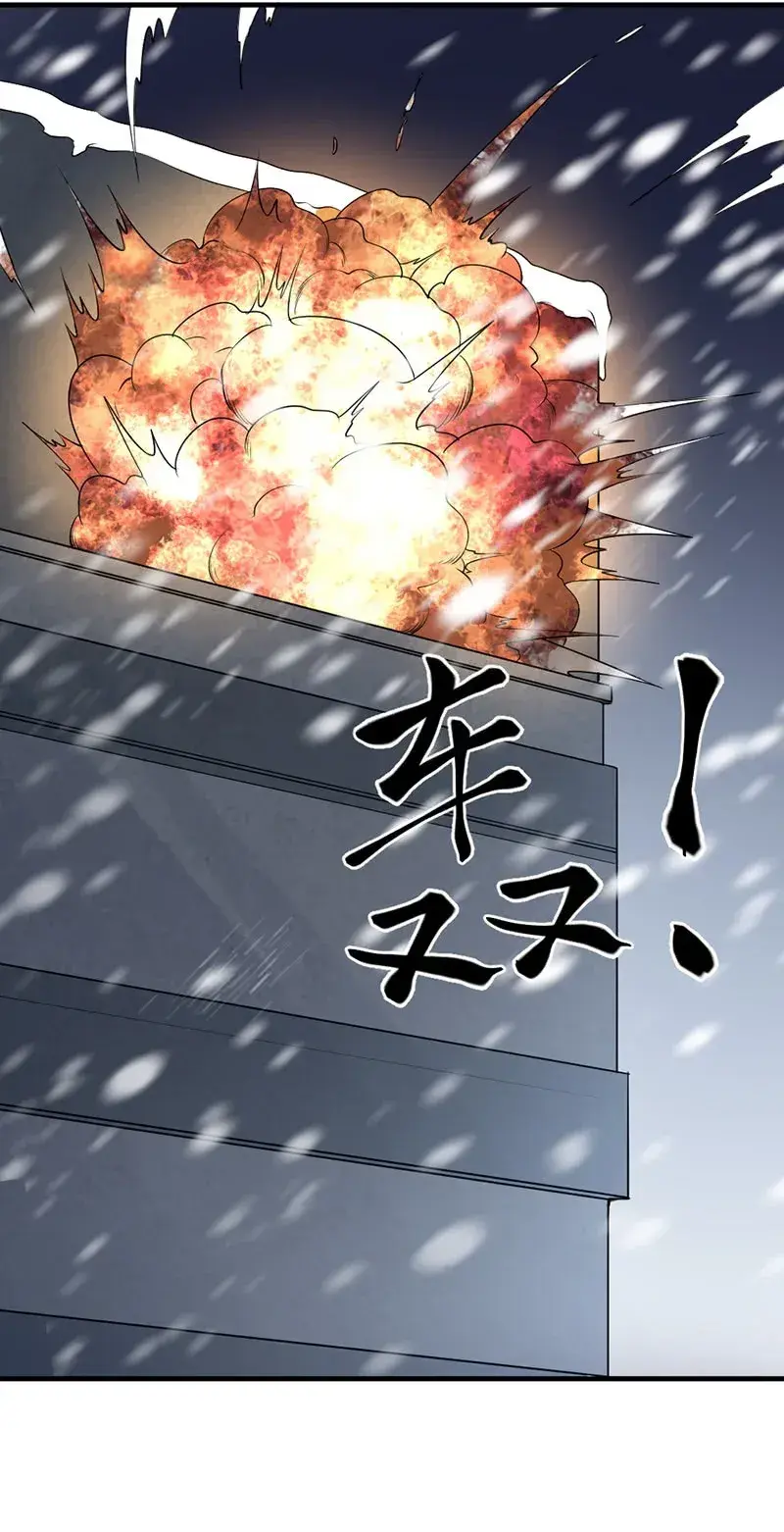 Capitulo 31 page 44