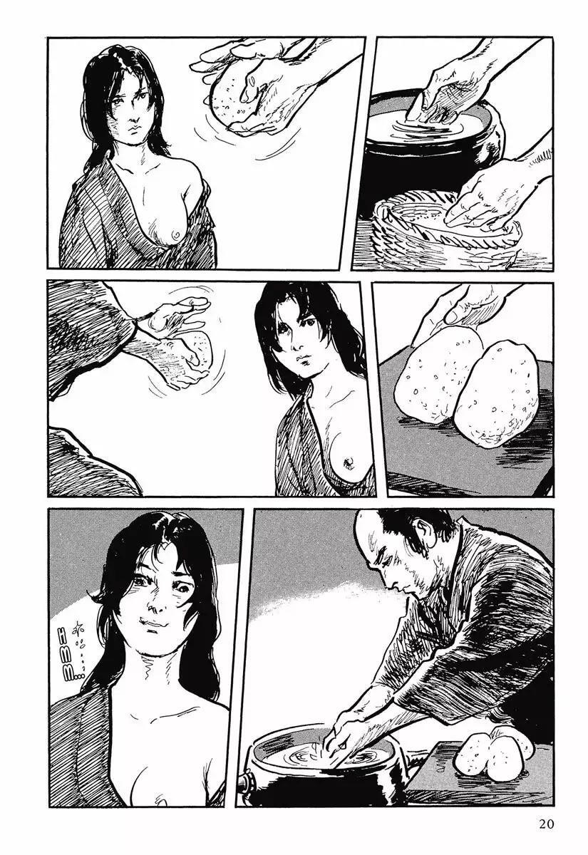 Capitulo 41 page 22