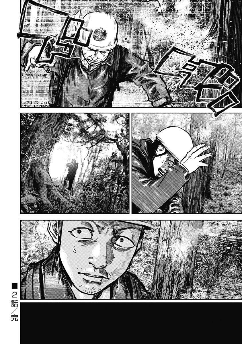 Capitulo 2 page 26