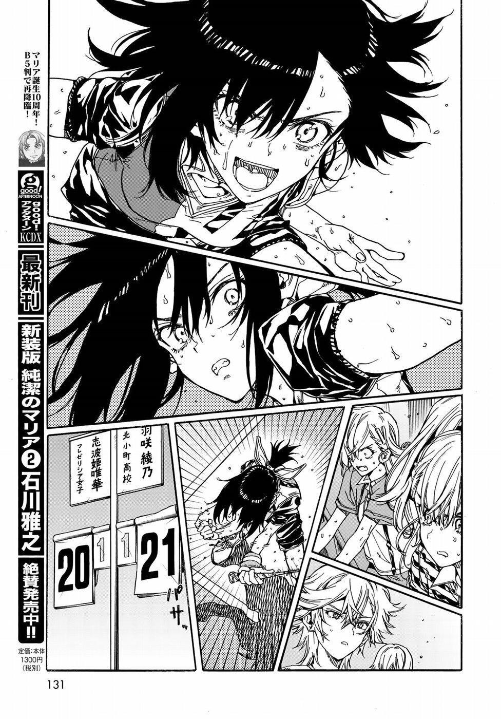 Capitulo 70 page 36