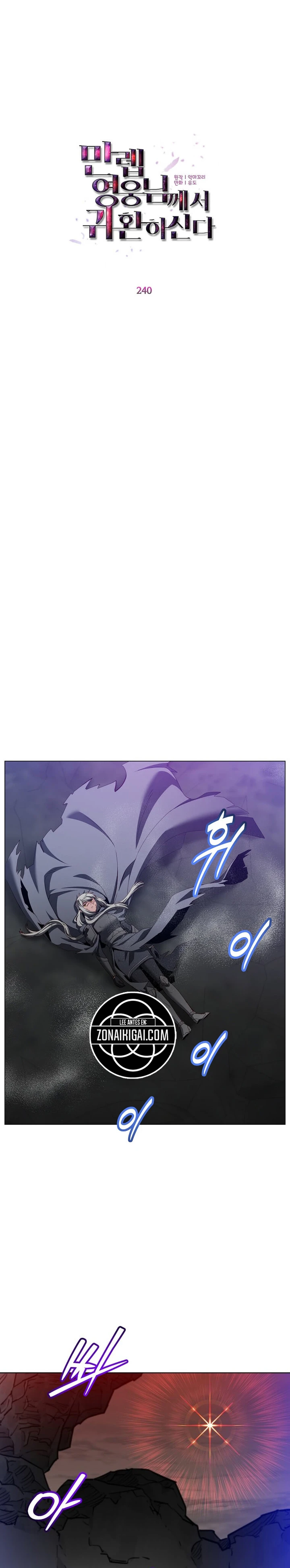 Capitulo 240 page 5