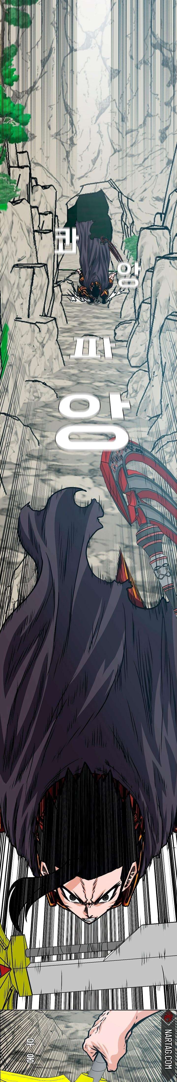Capitulo 102 page 16