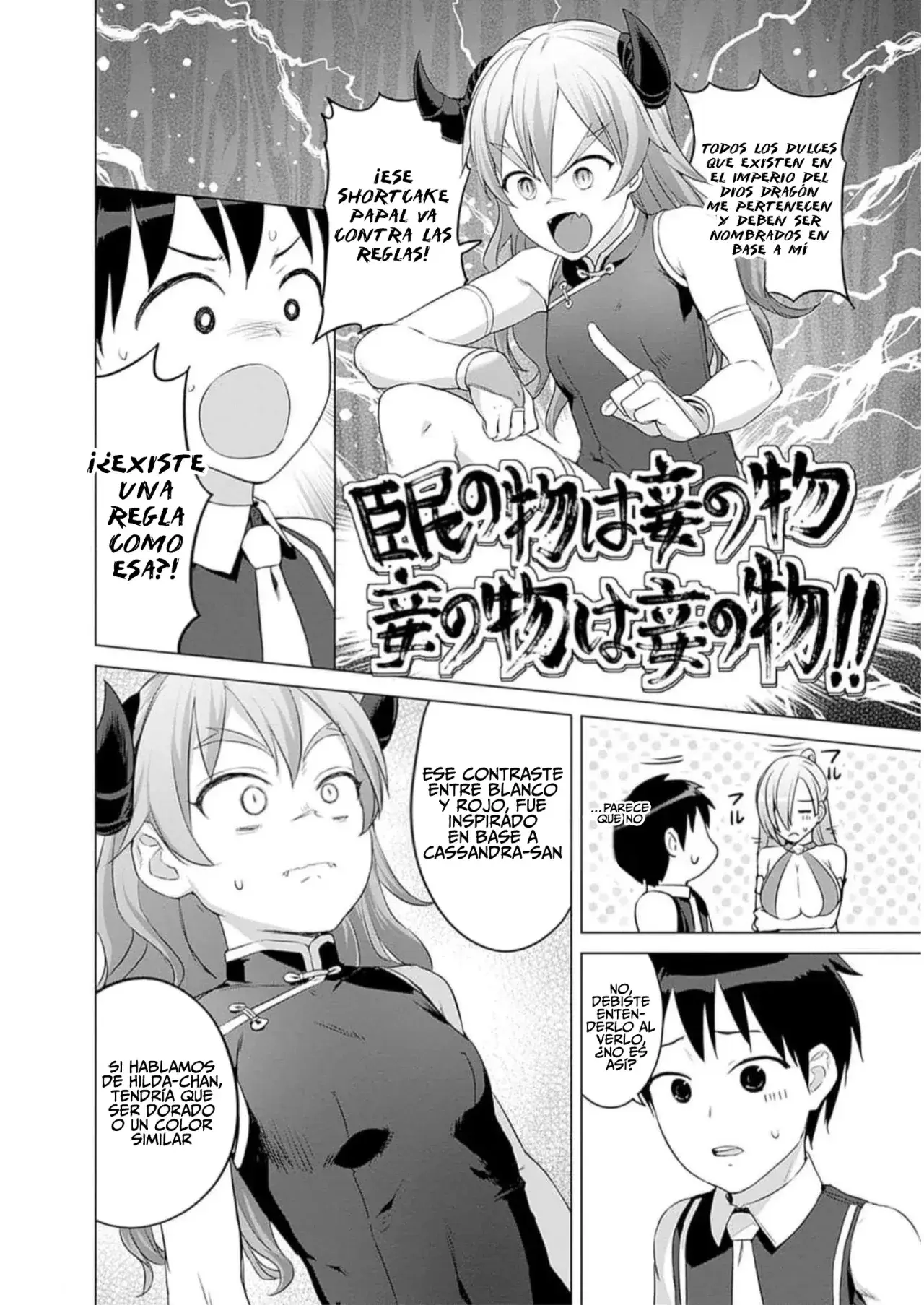 Capitulo 27 page 7