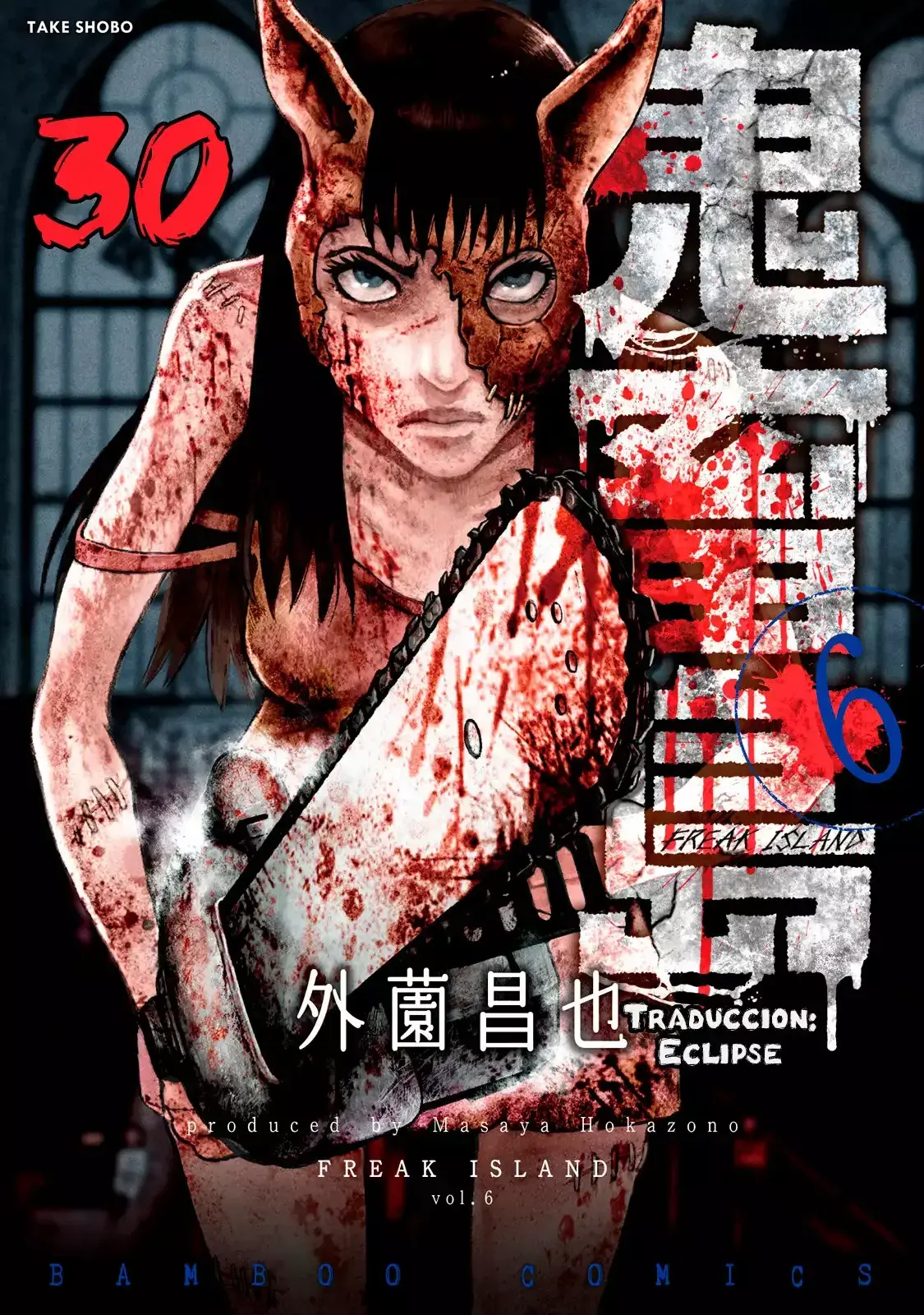 Capitulo 30 page 1