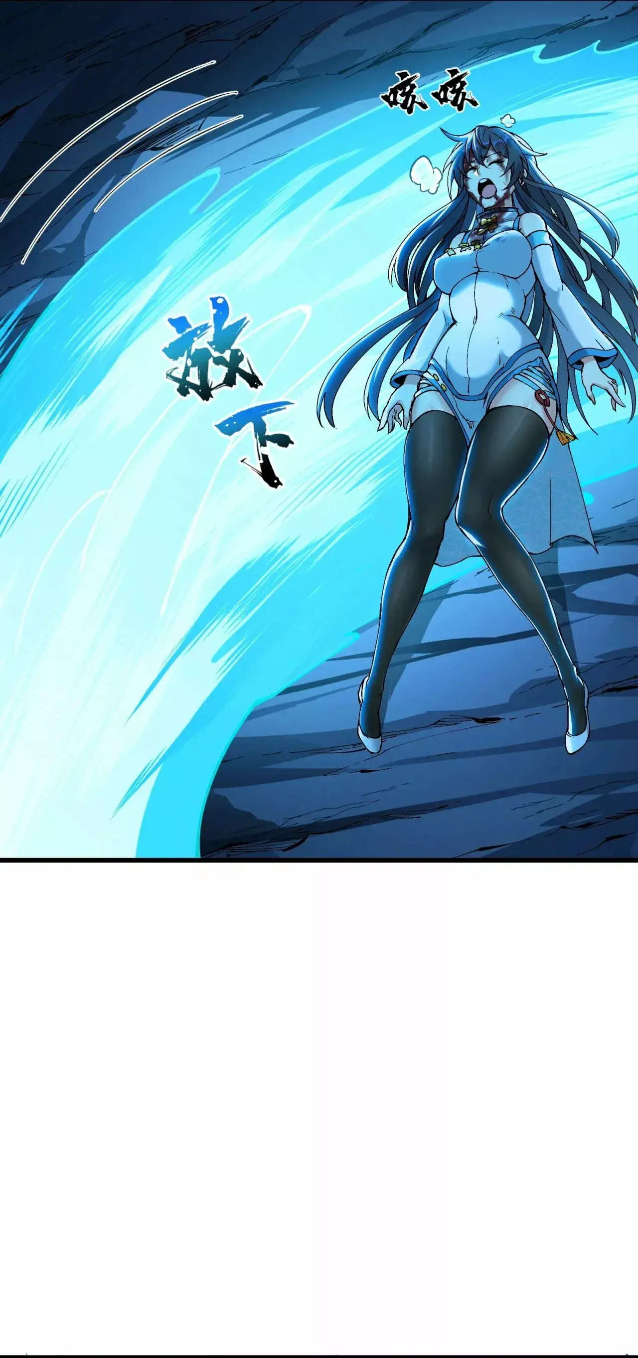 Capitulo 8 page 5