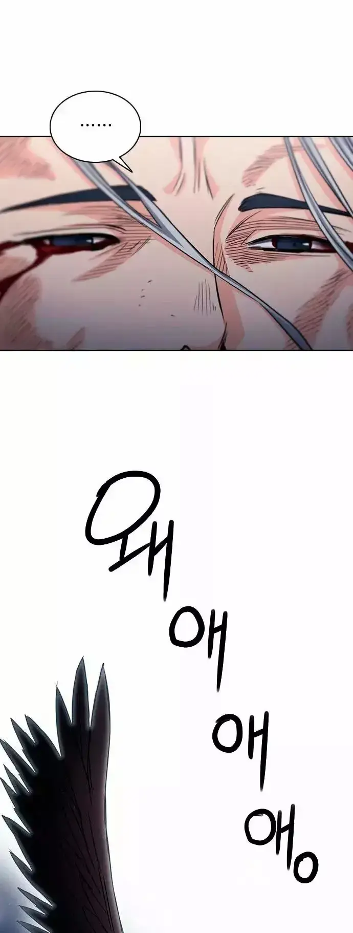 Capitulo 73 page 76