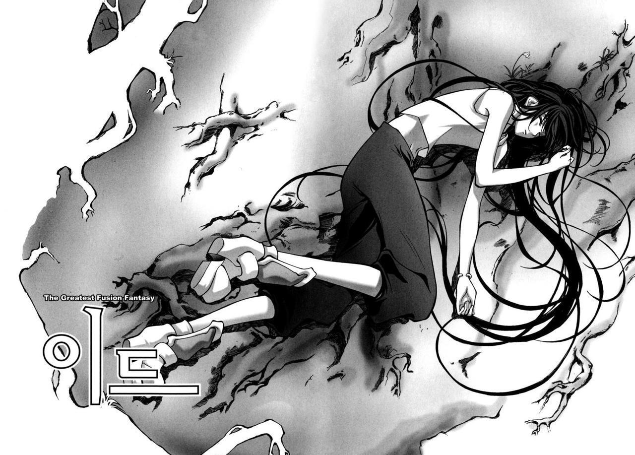 Capitulo 116 page 5