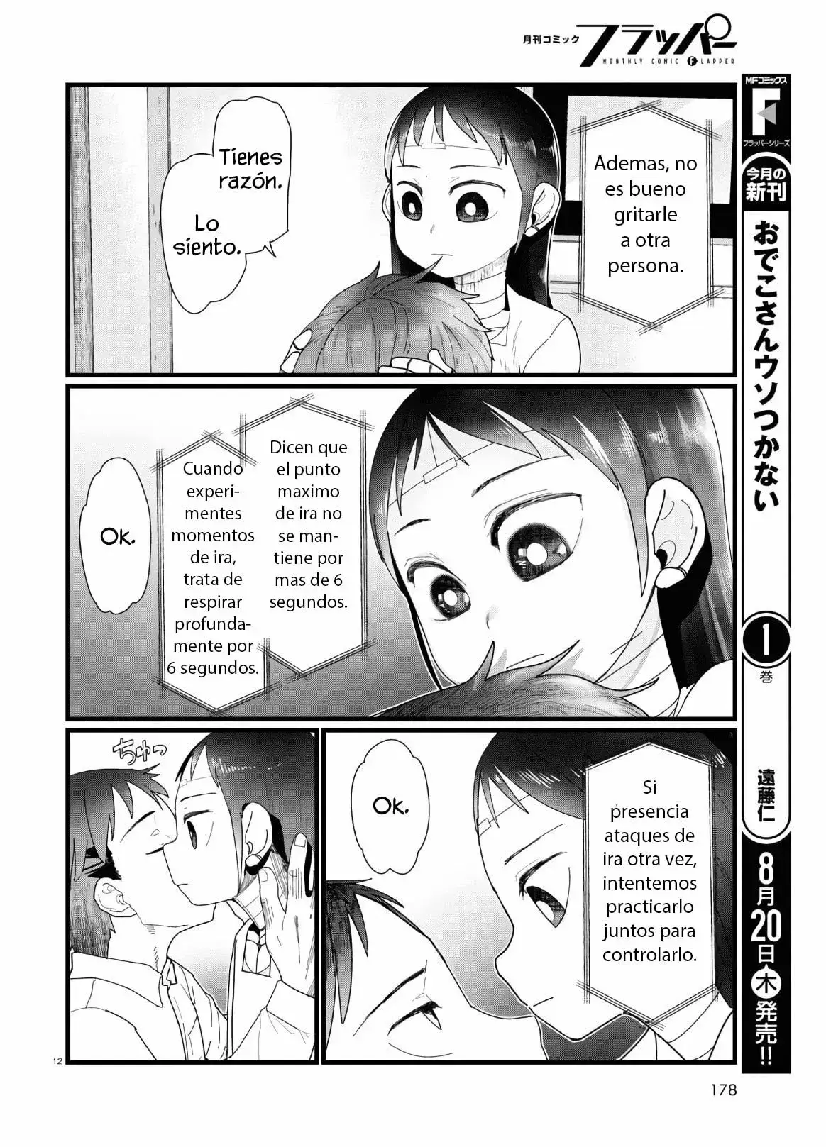 Capitulo 13 page 13