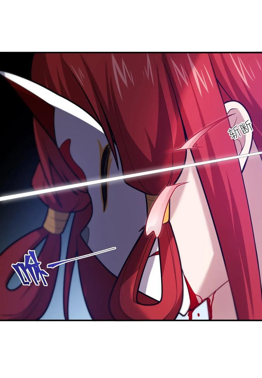 Capitulo 38 page 44