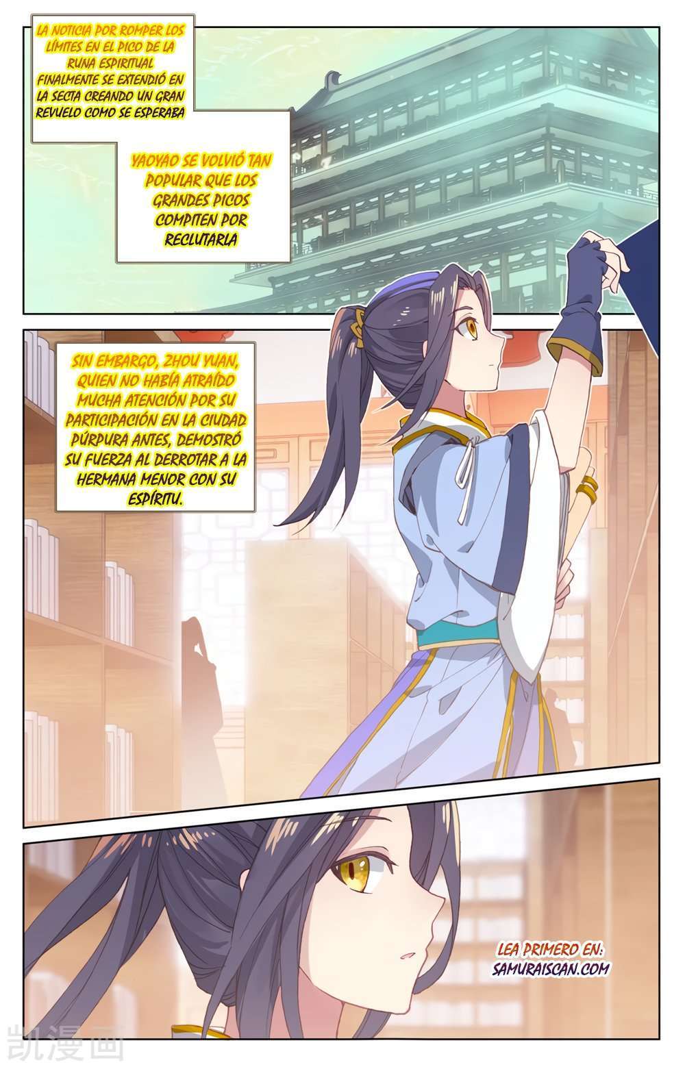 Capitulo 360 page 8