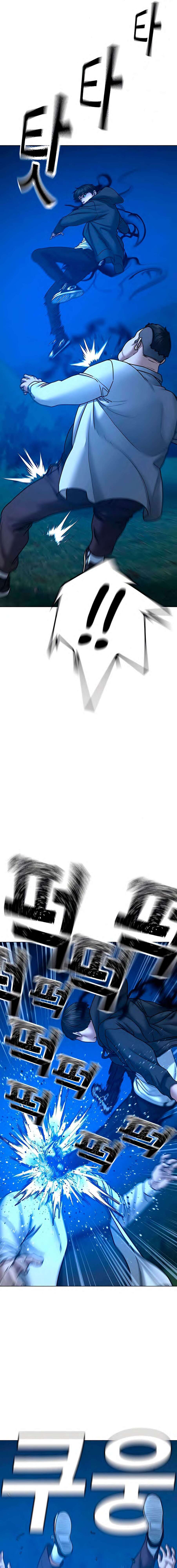 Capitulo 42 page 21
