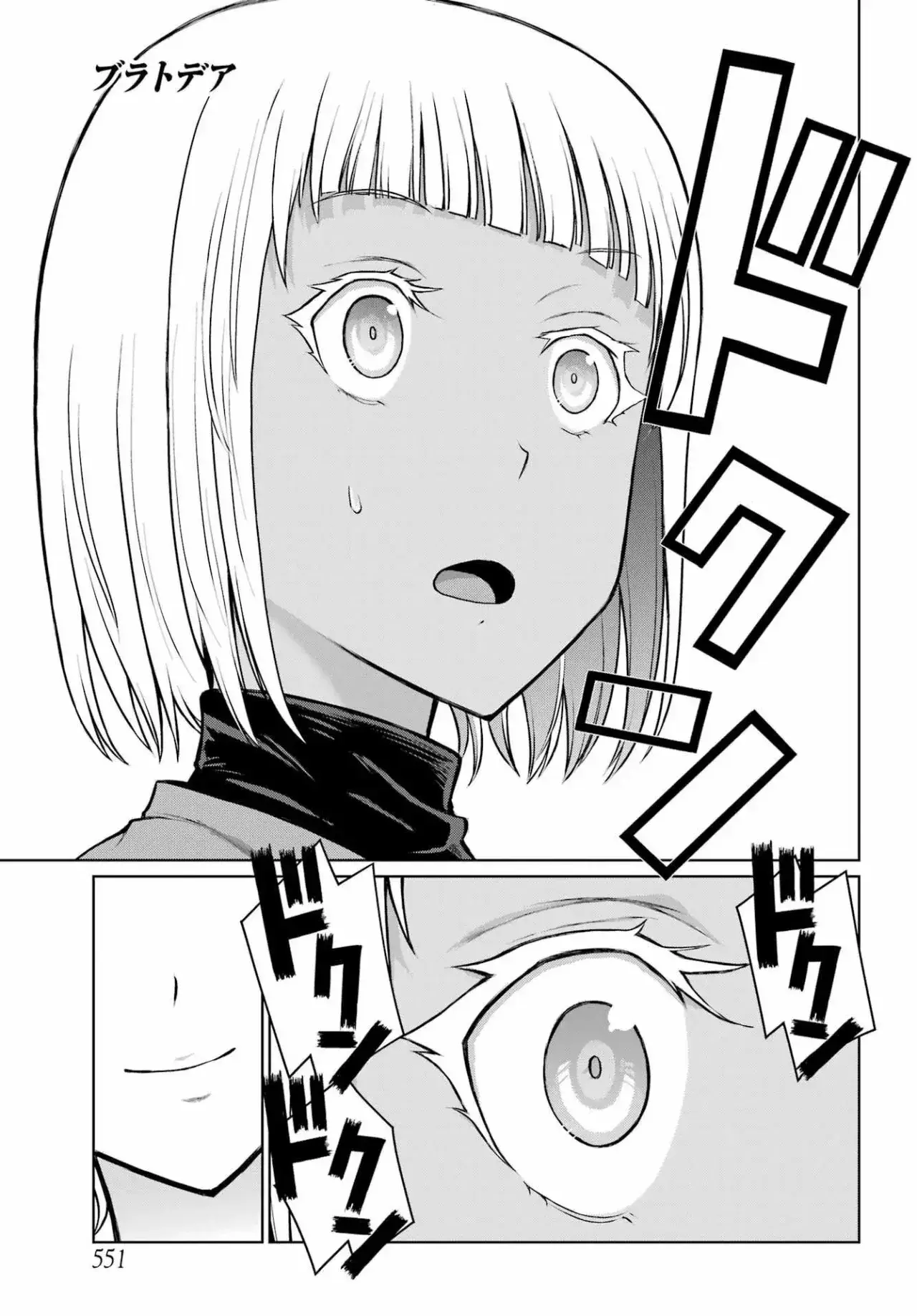 Capitulo 28 page 2